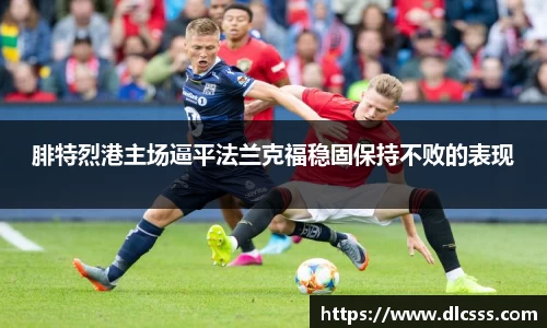 江南体育官网