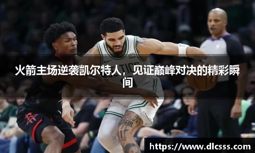 江南体育官方平台