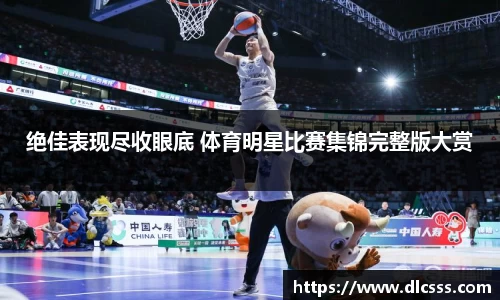 jn江南体育