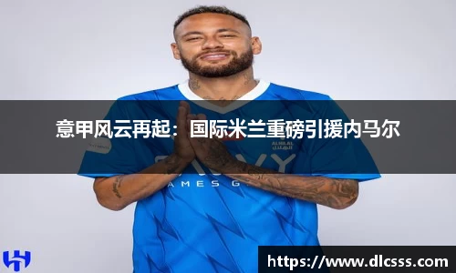 江南体育官网