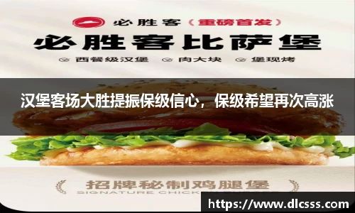 江南体育