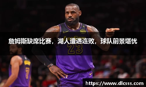 jn江南体育