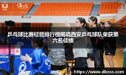江南体育