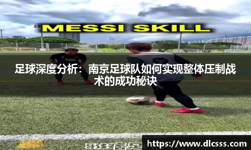 江南体育
