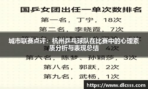 江南体育