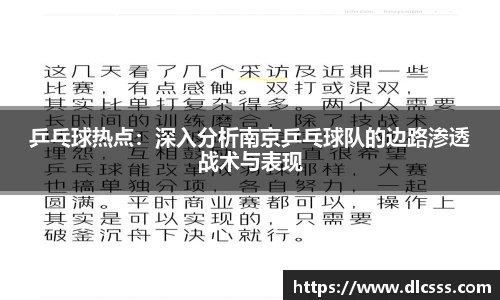 江南体育