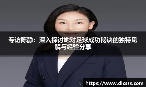 江南体育