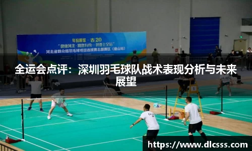 jn江南体育