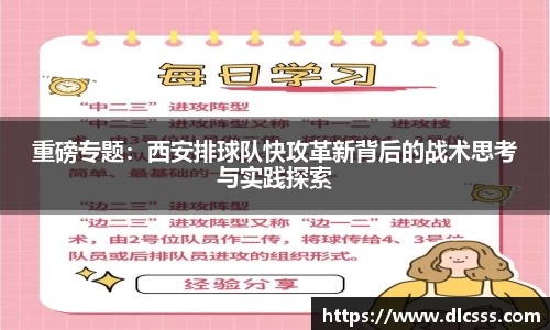 江南体育
