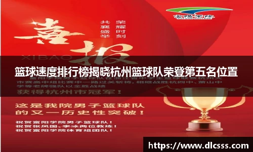 江南体育