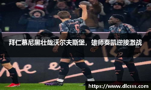 江南体育