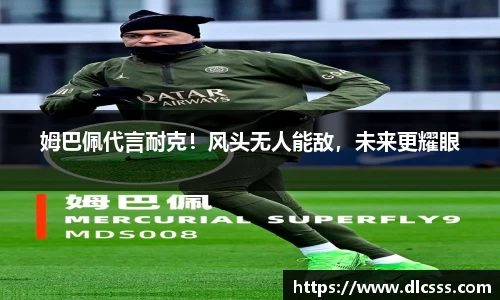 江南体育