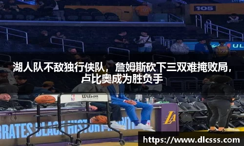 江南体育