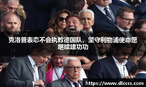 江南体育官网