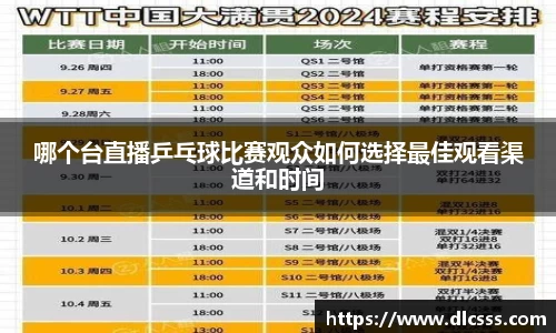 江南体育官网