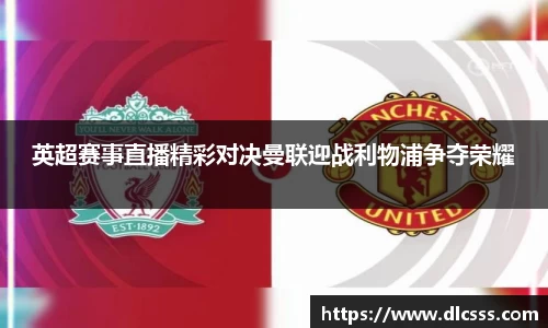 江南体育