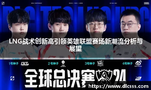 jn江南体育