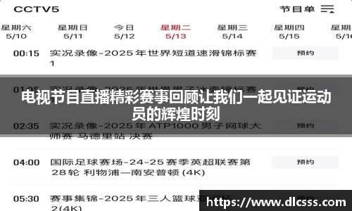 江南体育官网
