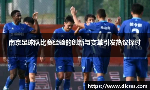 江南体育官方平台