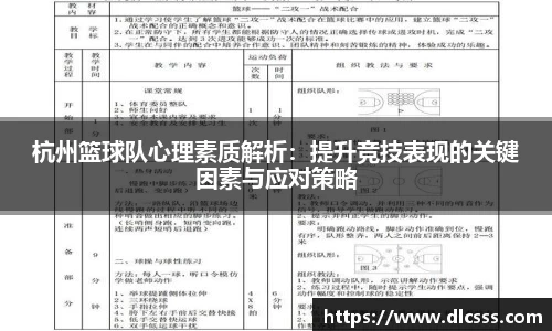 江南体育官网
