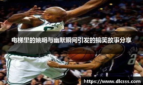江南体育官网