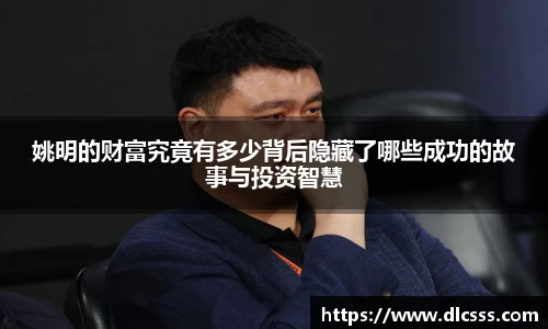 江南体育