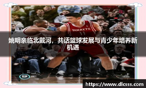 jn江南体育