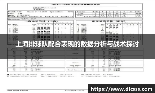 江南体育