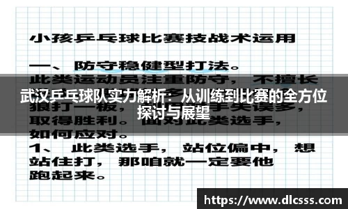 江南体育官方平台