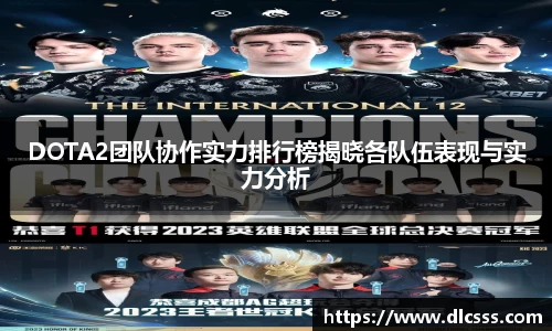 江南体育