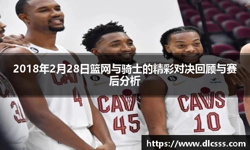 江南体育