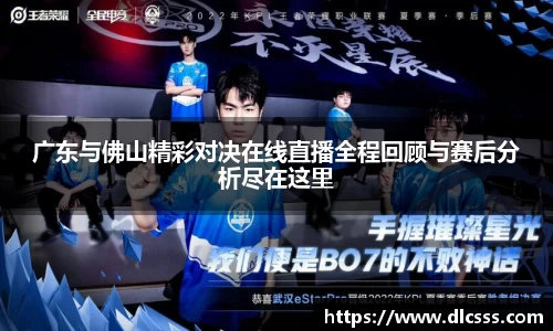 江南体育