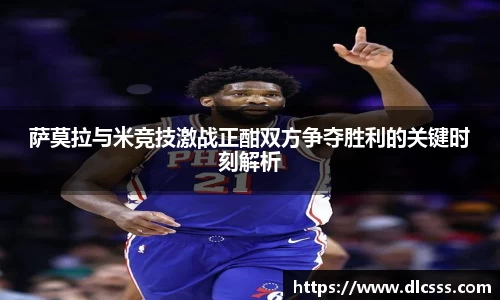 jn江南体育