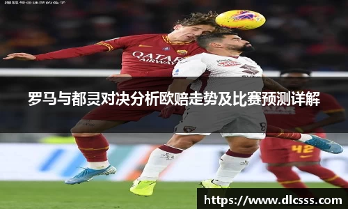 江南体育