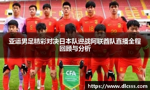 jn江南体育