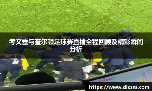 jn江南体育