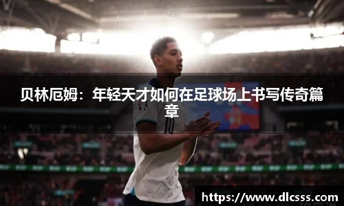 jn江南体育