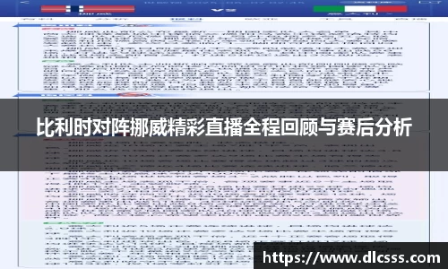 江南体育