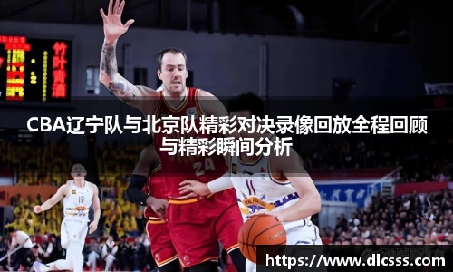 江南体育