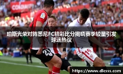 江南体育