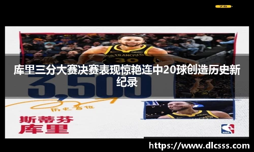 江南体育官网