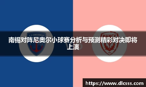 江南体育官方平台