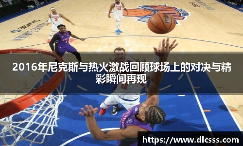 江南体育