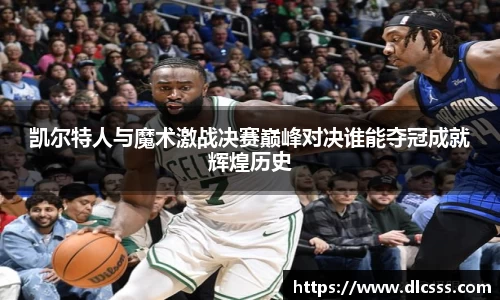 江南体育