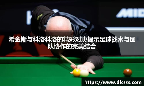 江南体育官网
