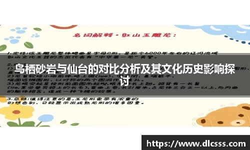 江南体育