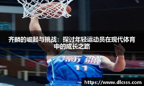江南体育