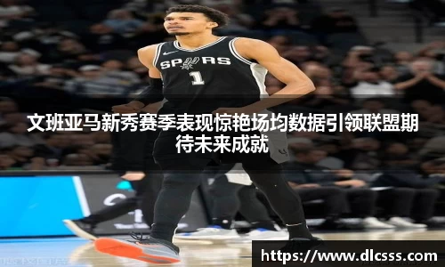 江南体育