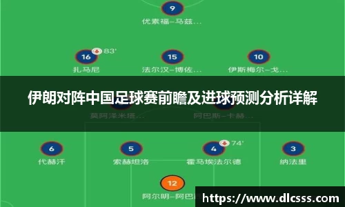 江南体育