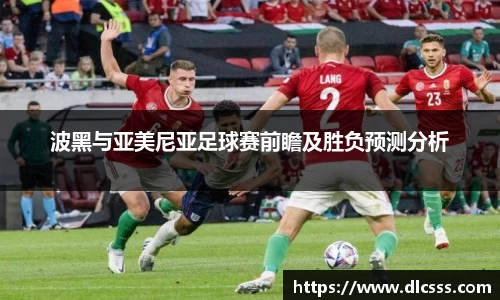 江南体育